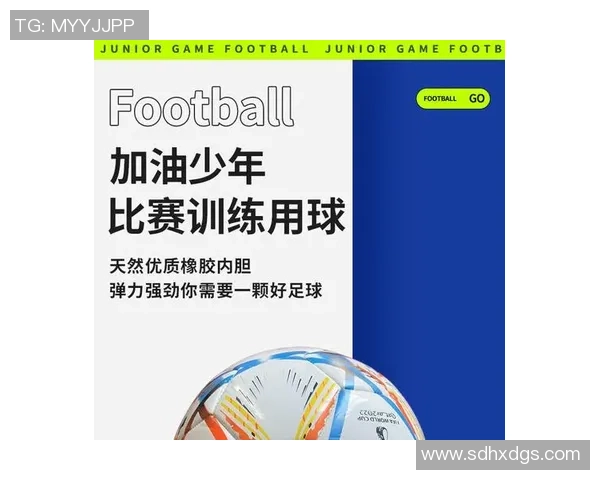 5号足球与4号足球的主要区别及适用场景分析