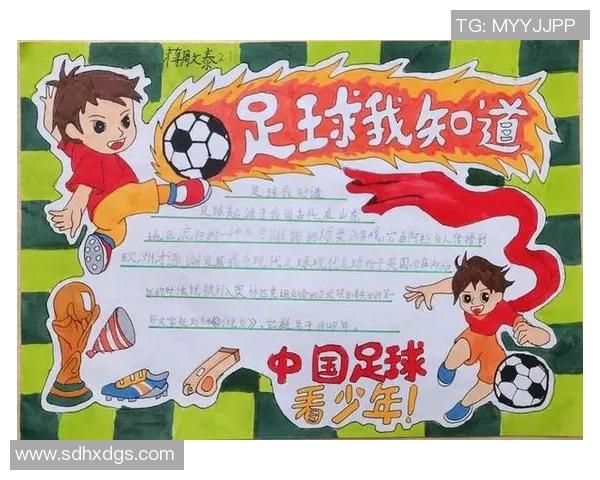2014年上海校园足球盛况回顾与发展展望探索青少年足球的未来之路
