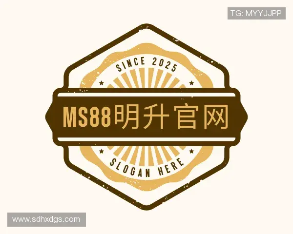 知道MS88明升官网