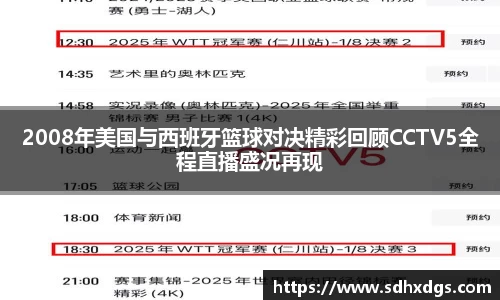 彩神Vll官网