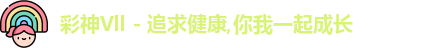 彩神Vll首页